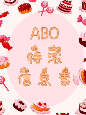 ABO��Ũ��Ϣ����������