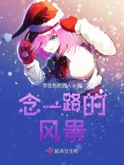 ��һ·�ķ羰